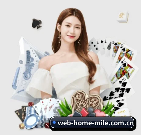web-home-mile.com.cn APP 界面